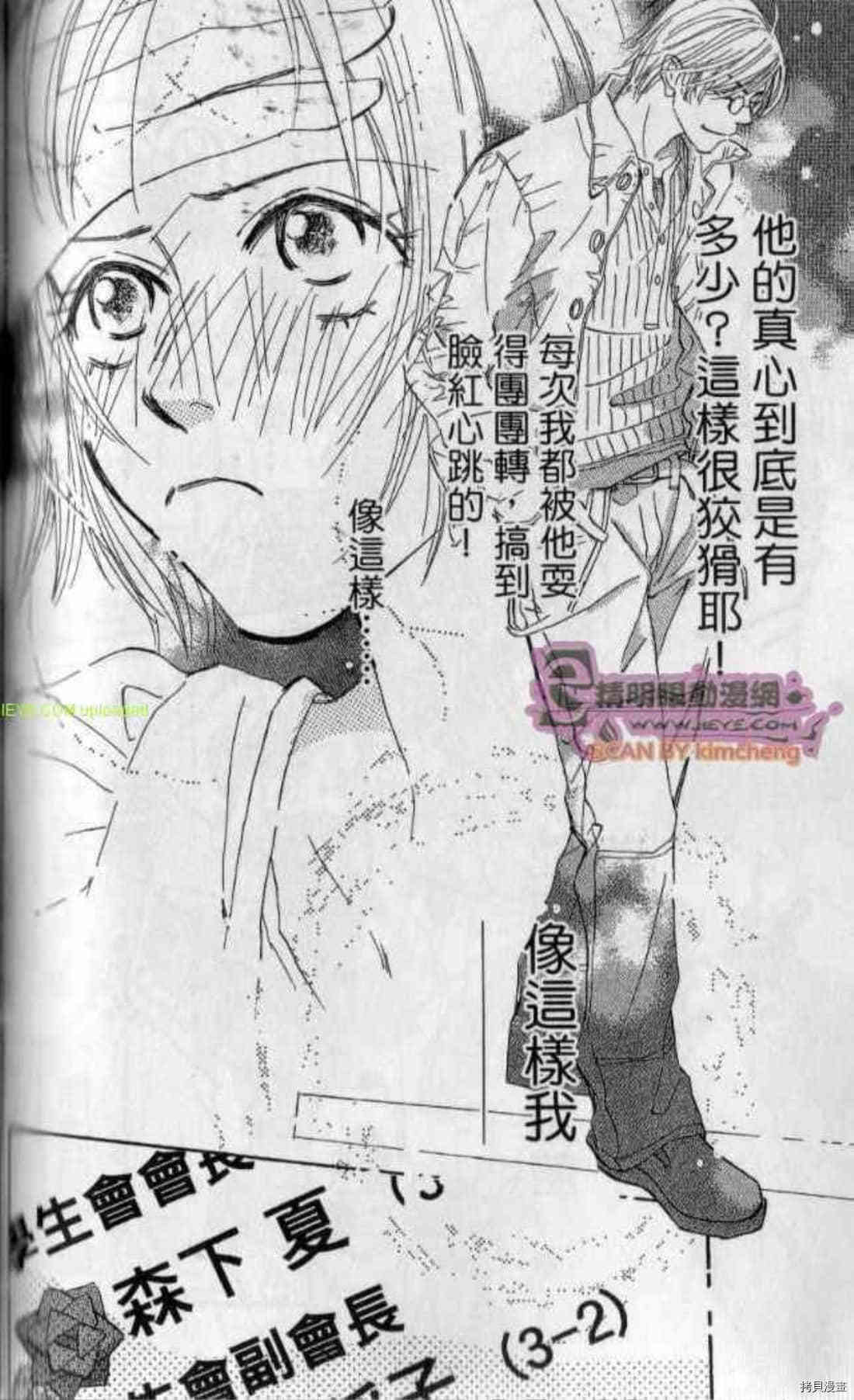 第151页