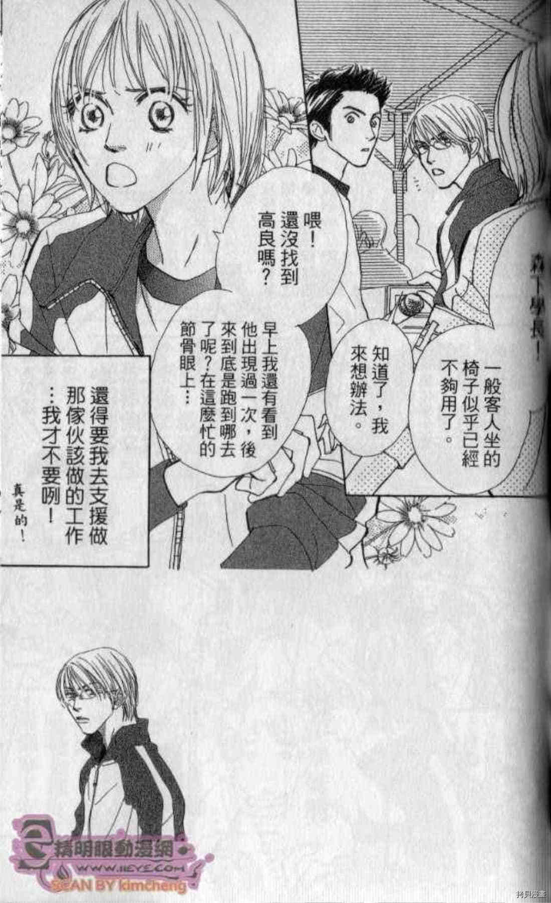 第158页