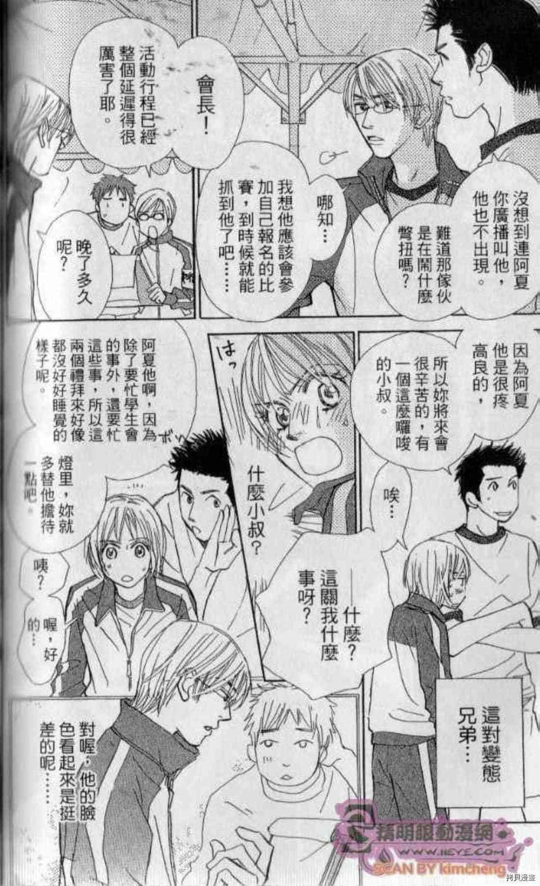 第159页