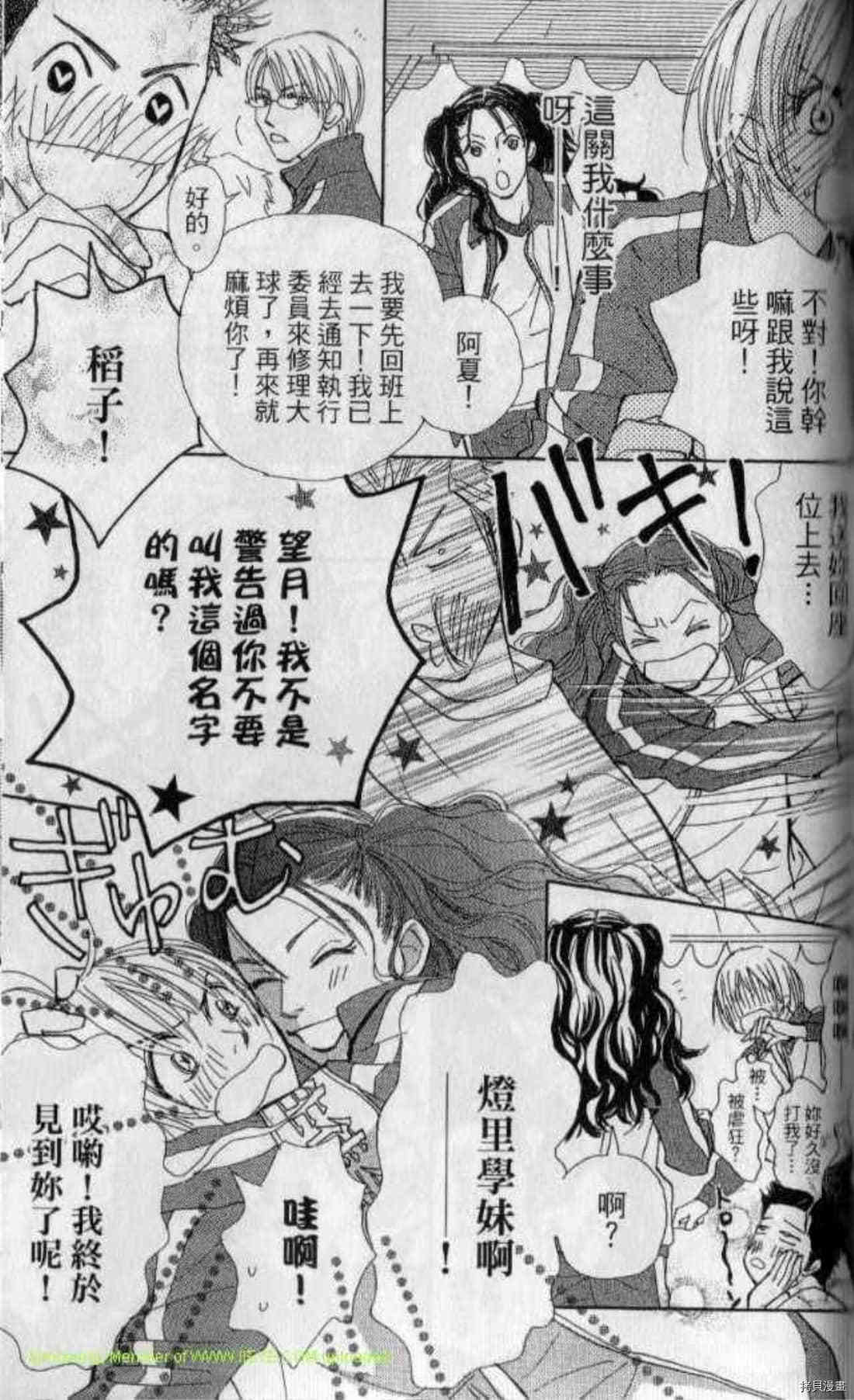 第160页