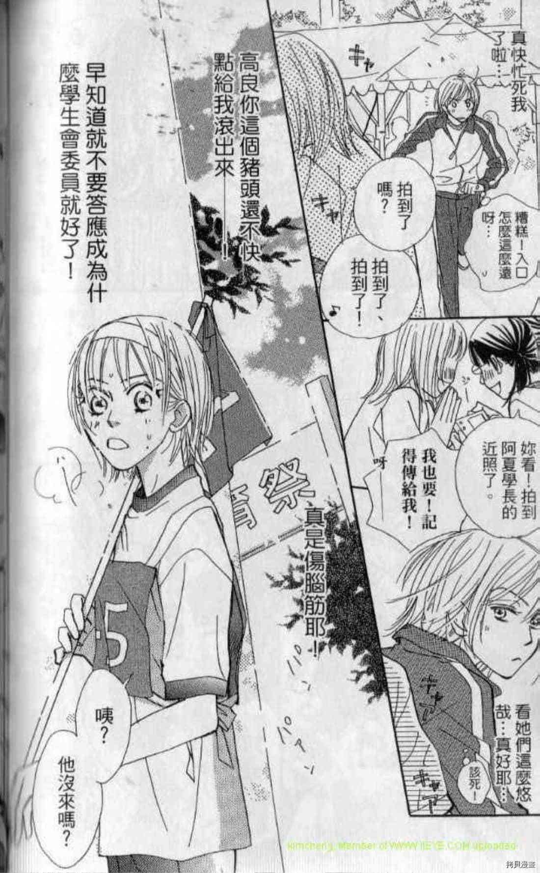 第163页