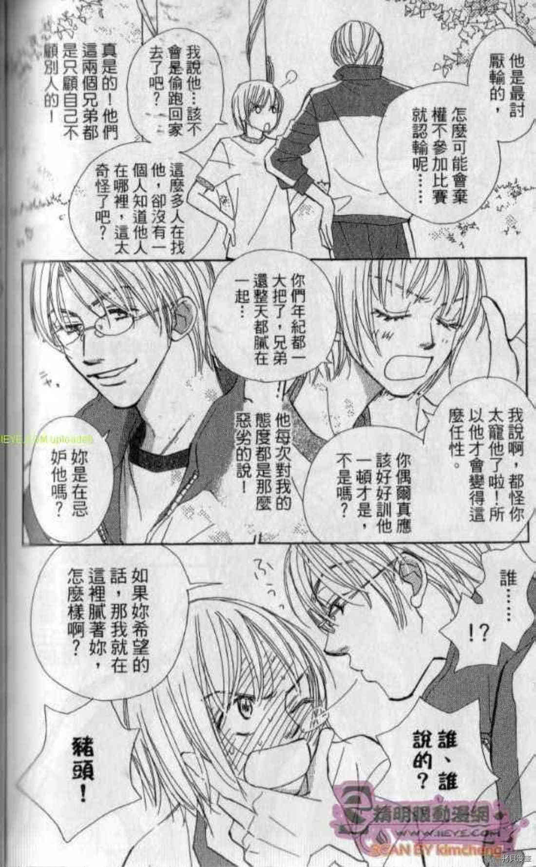 第165页