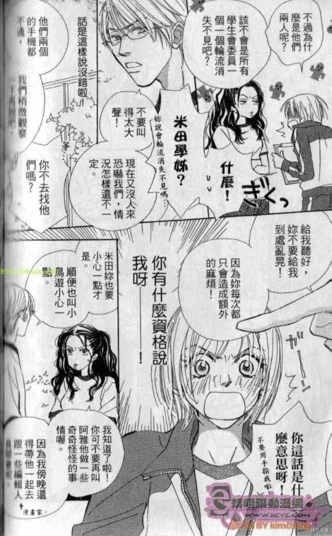 第173页