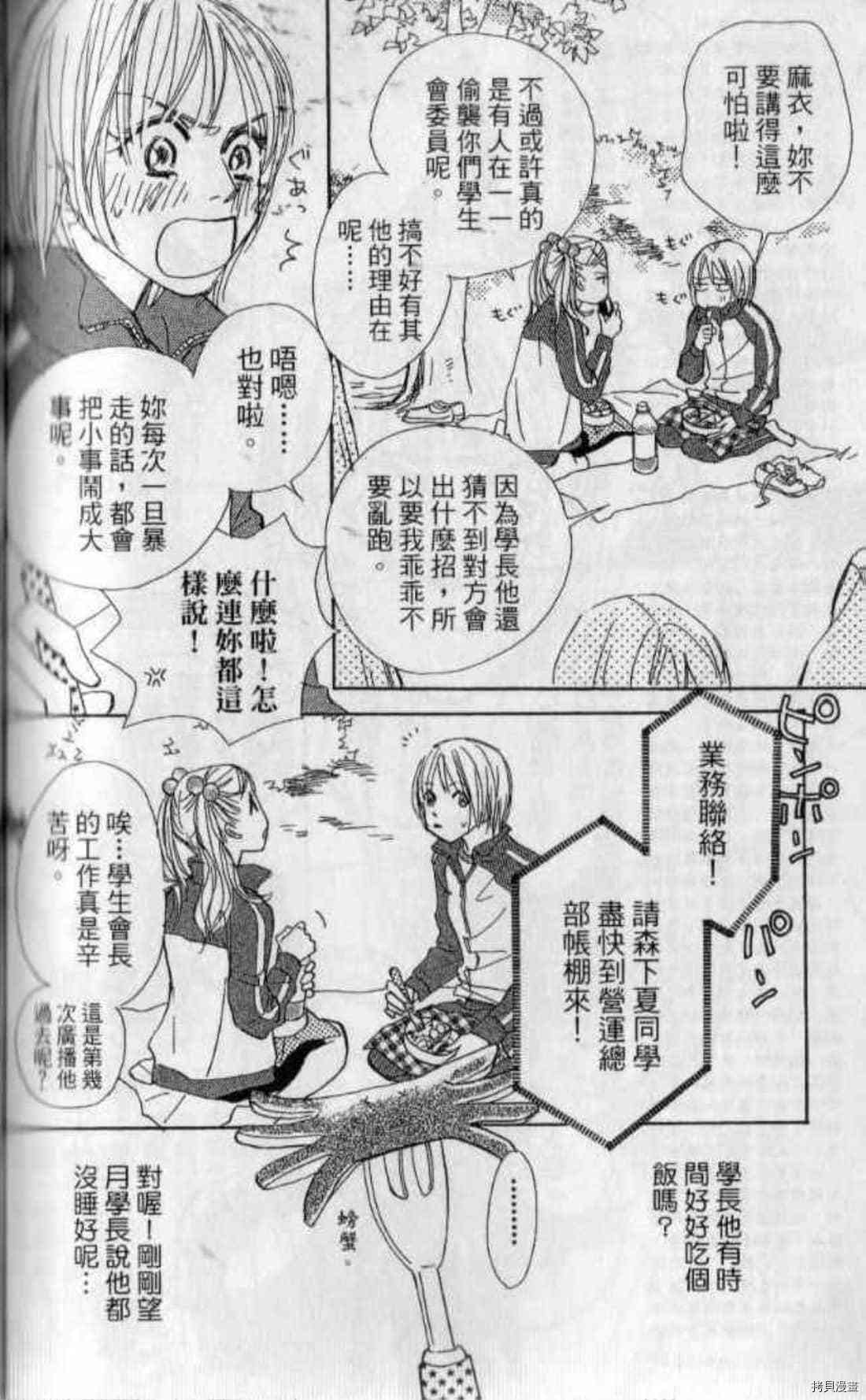 第175页