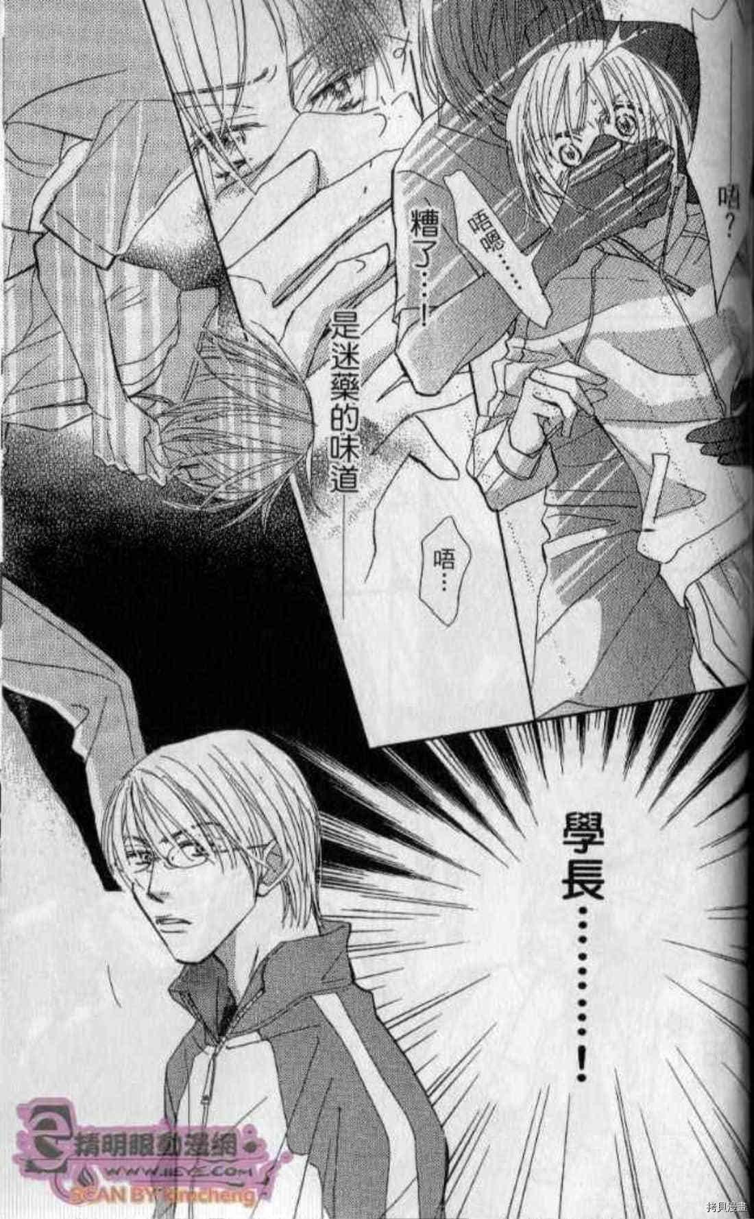 第184页