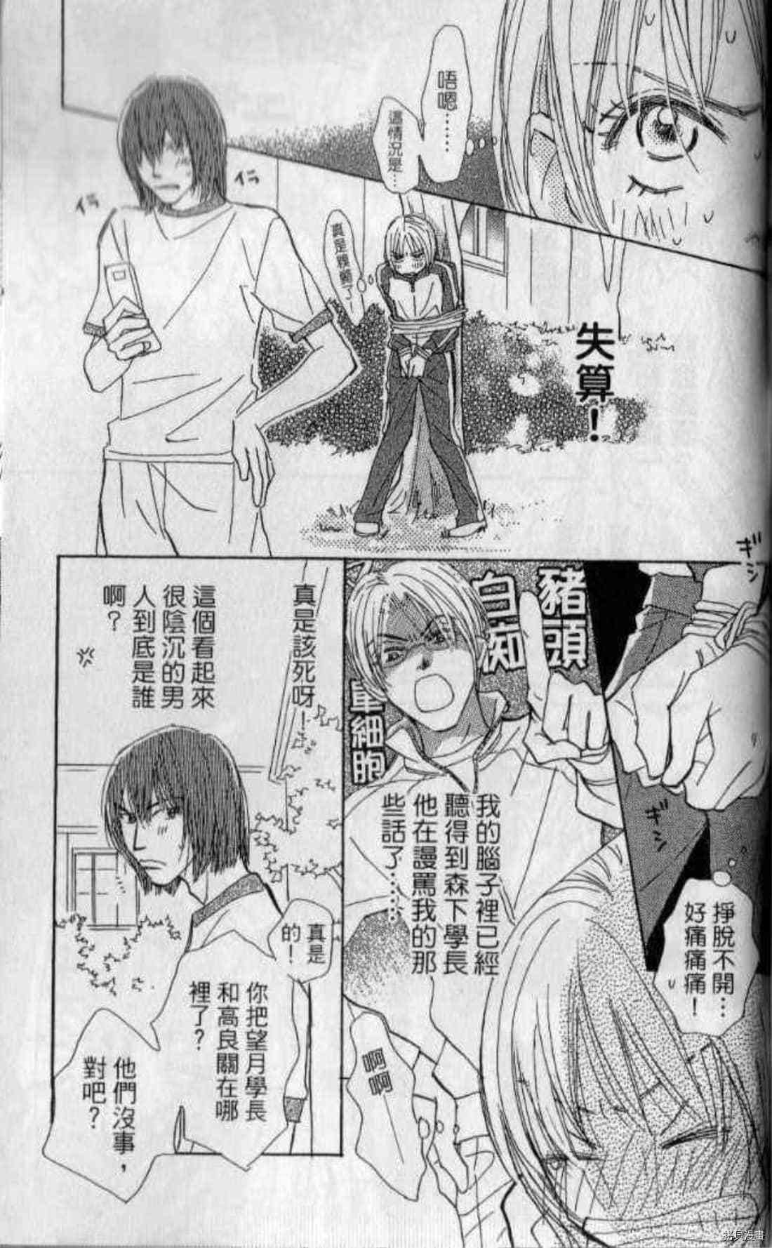 第188页