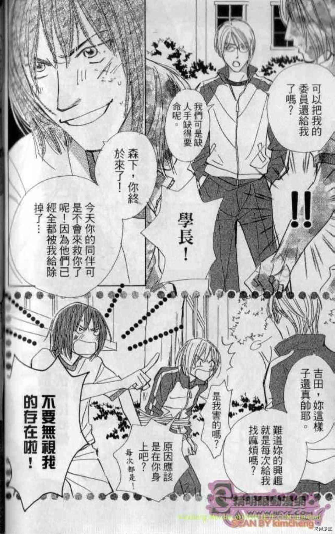 第191页