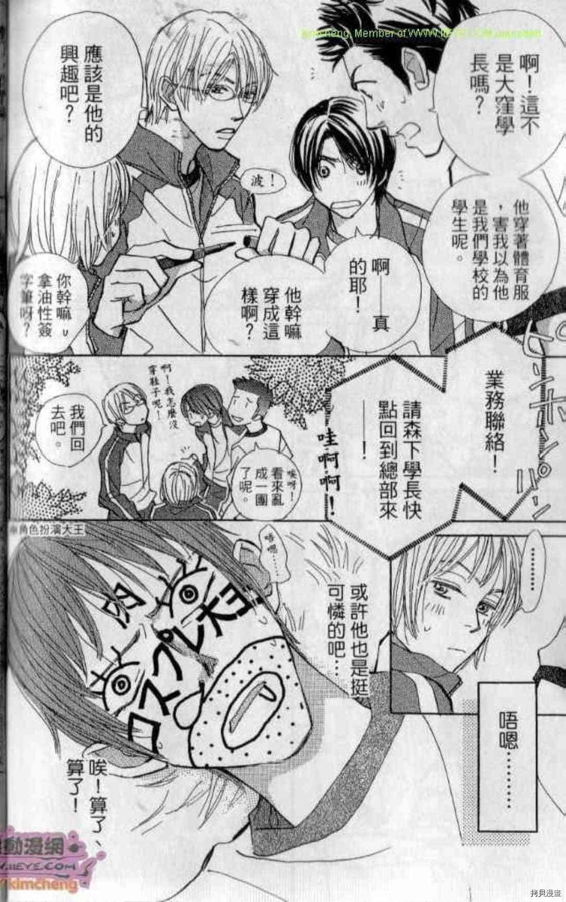 第199页