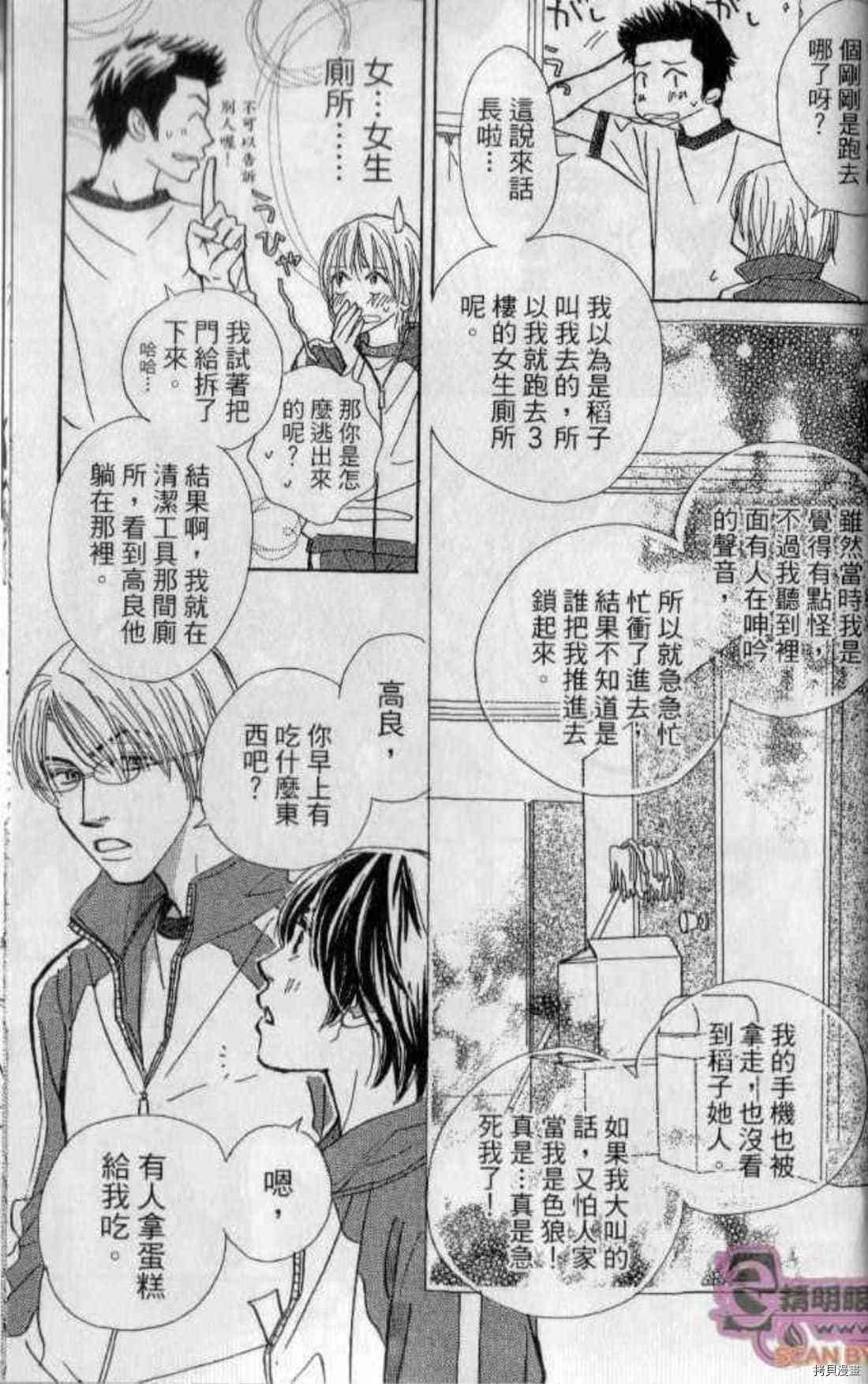 第200页
