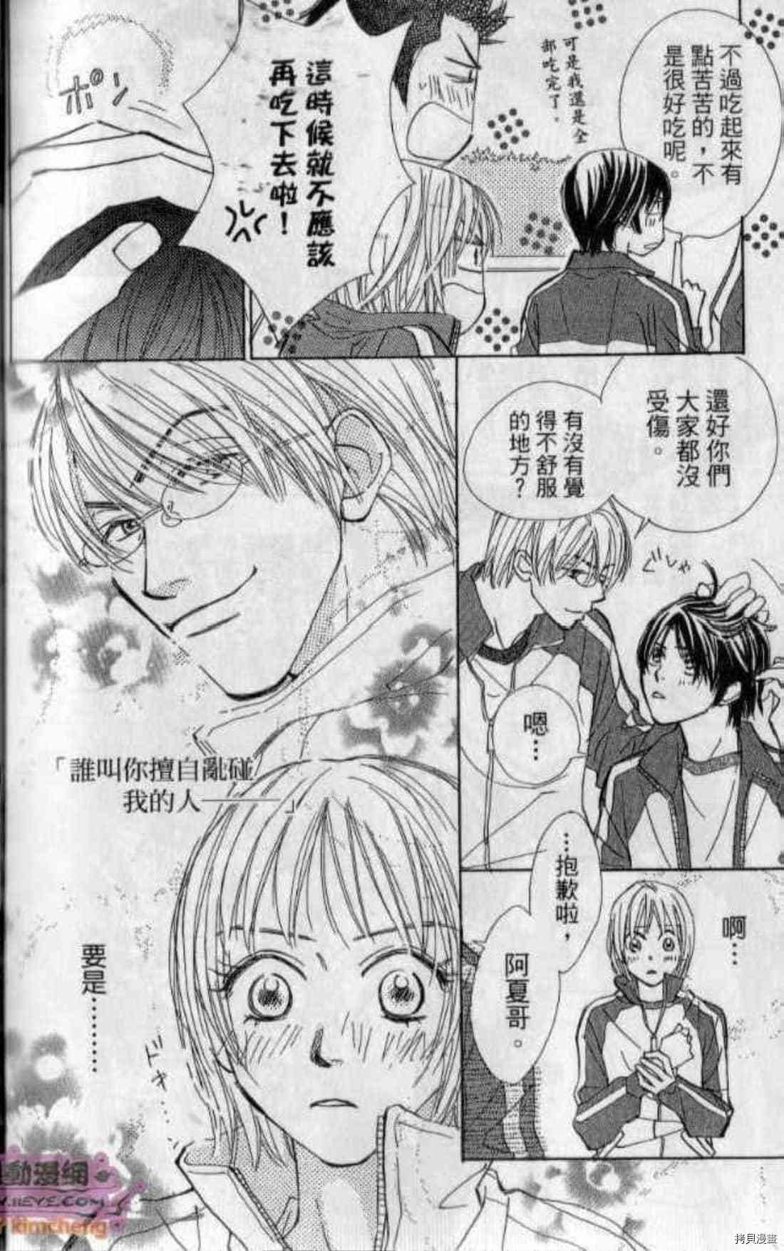 第201页
