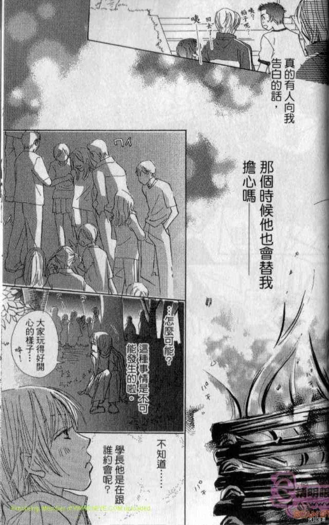 第202页