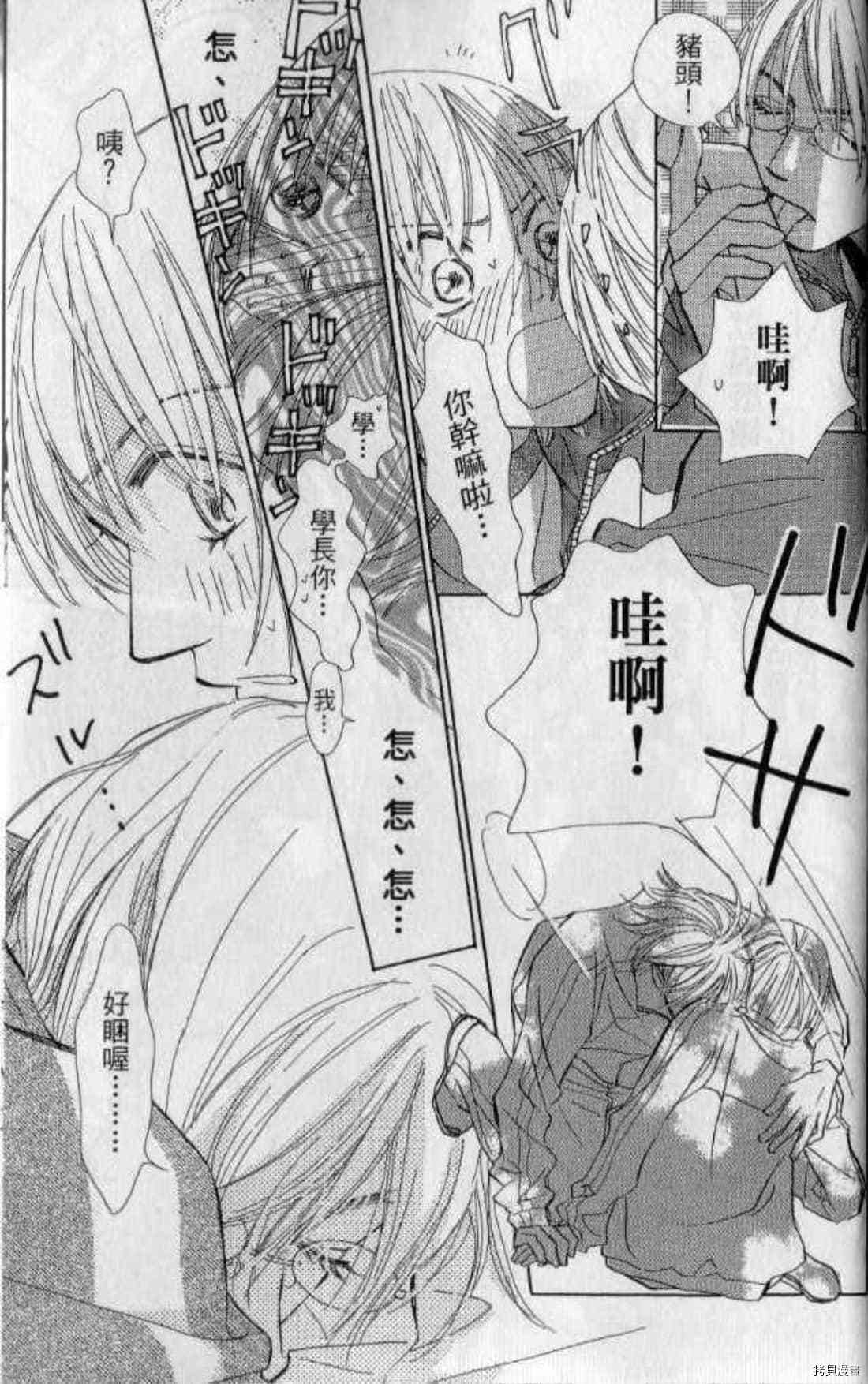 第204页