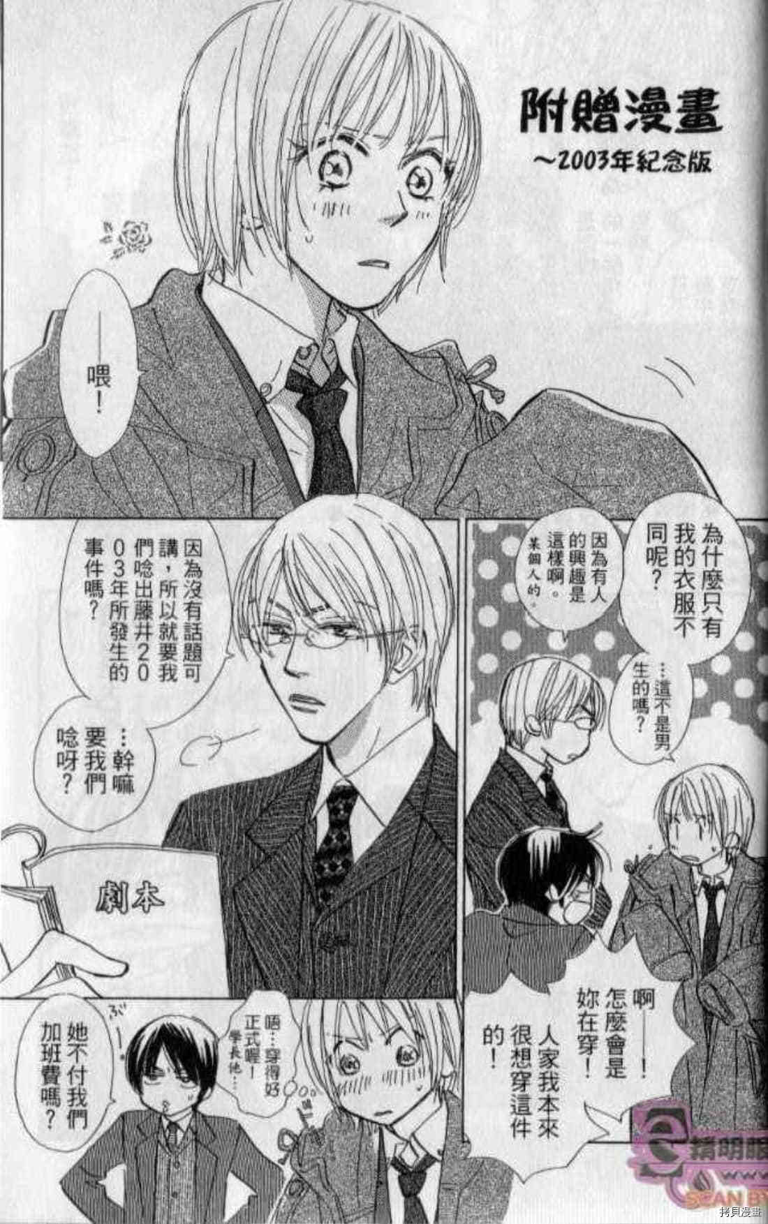 第206页