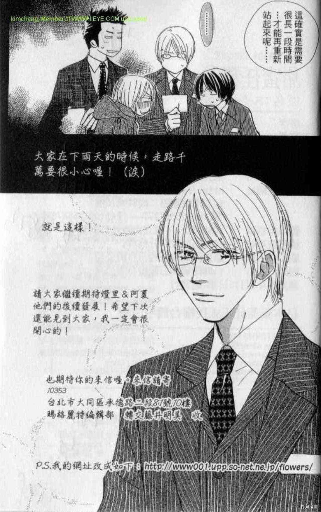 第208页