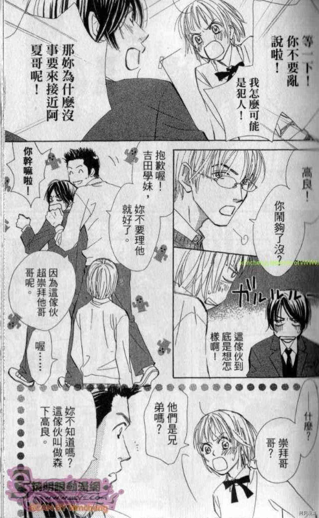 第50页