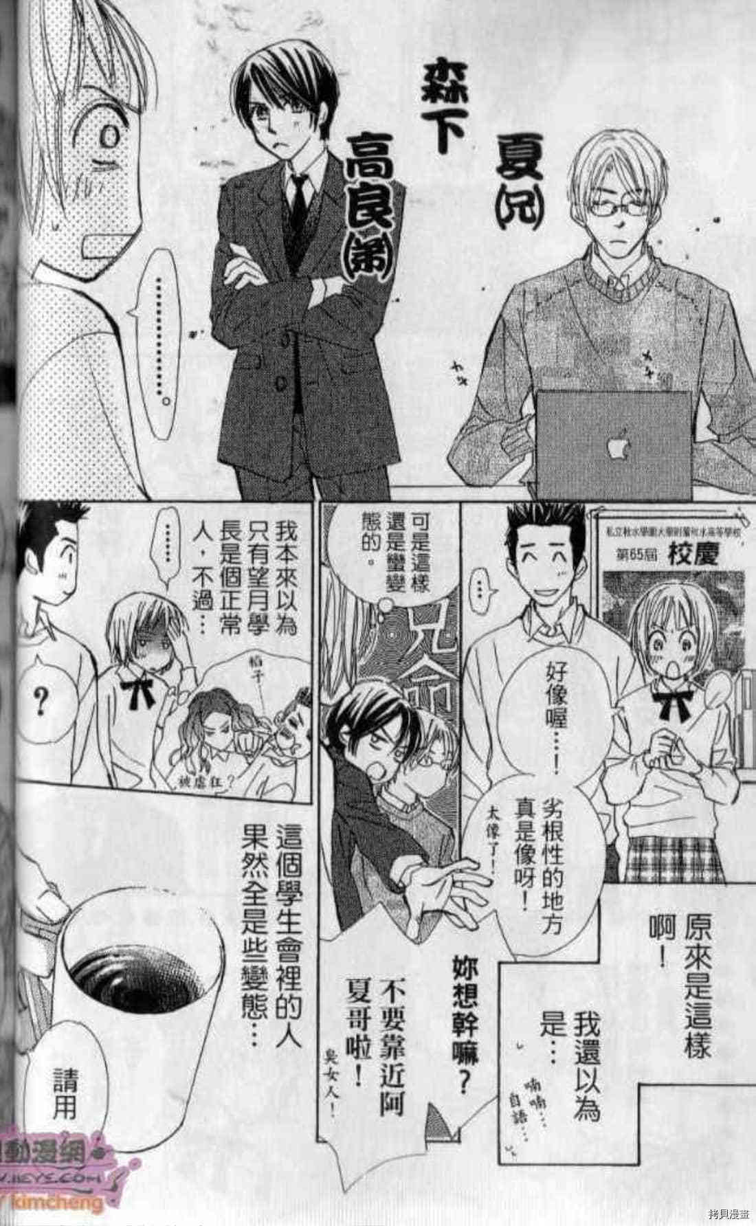 第51页