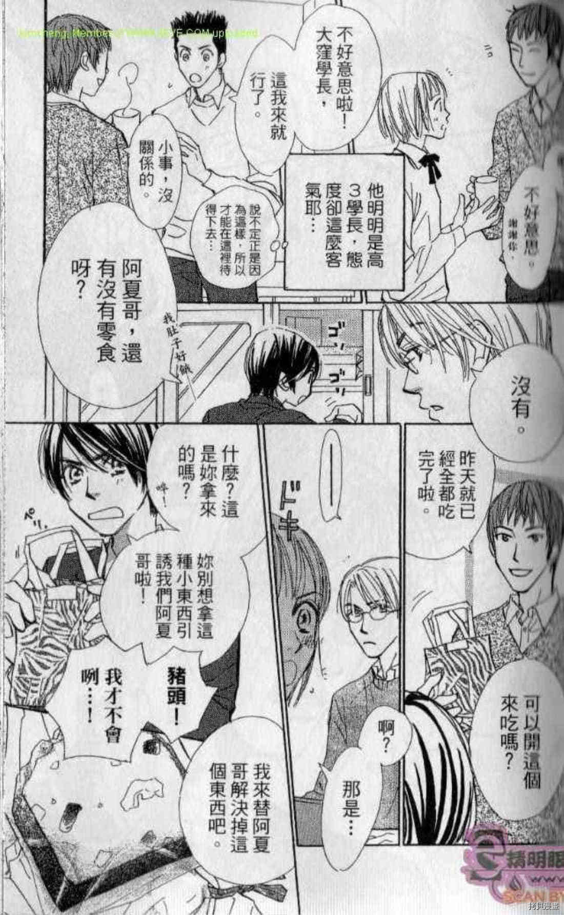 第52页