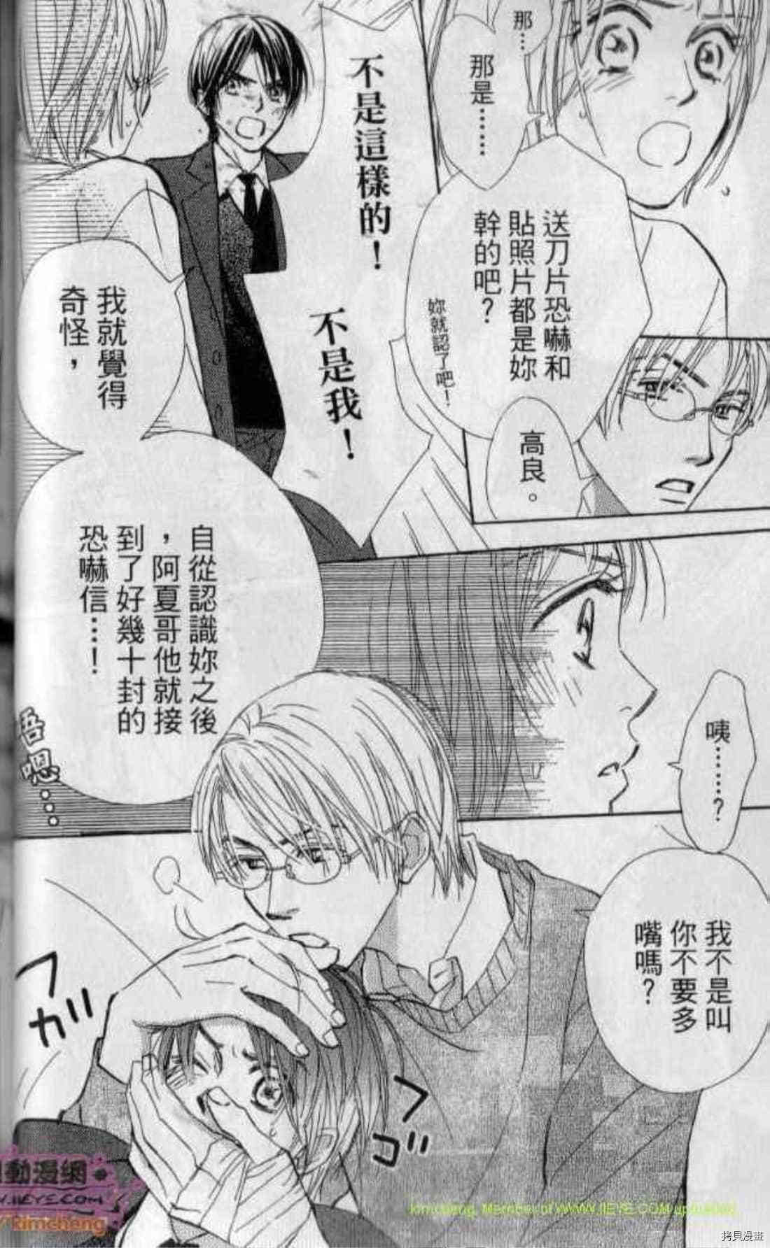 第57页