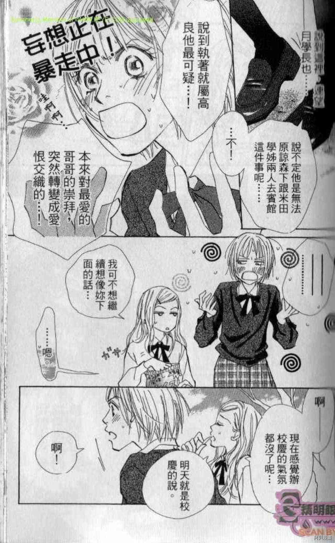 第64页