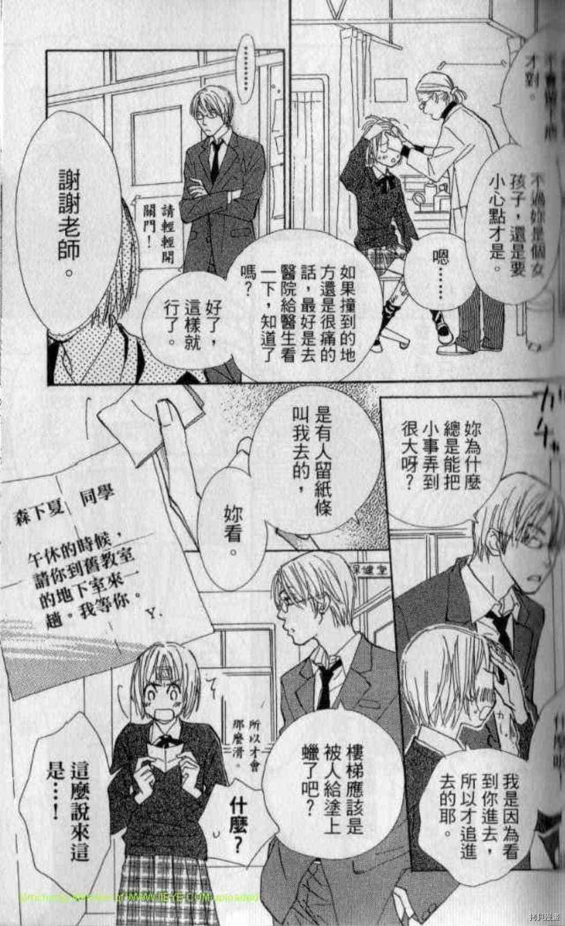 第70页