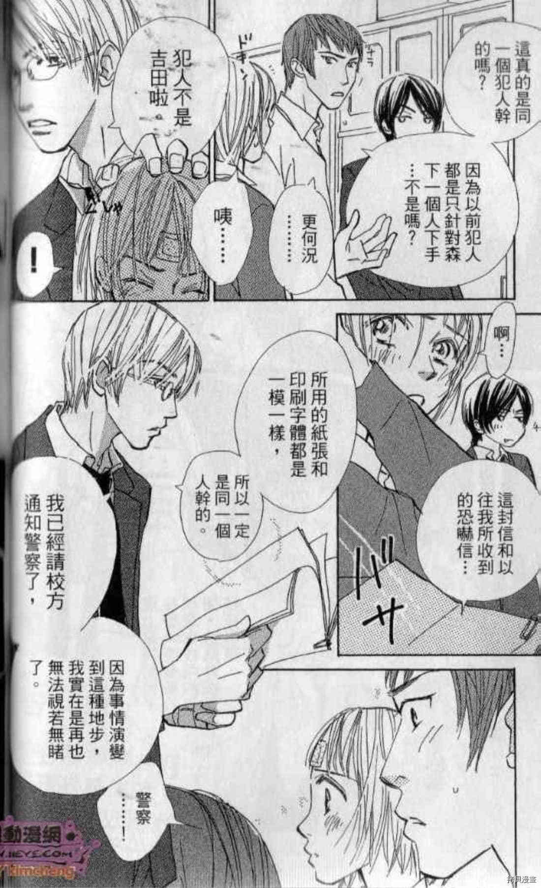 第75页