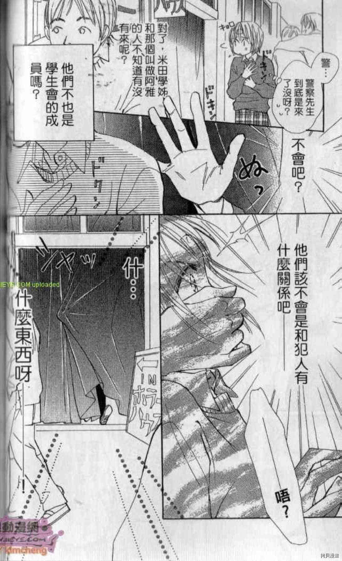 第79页
