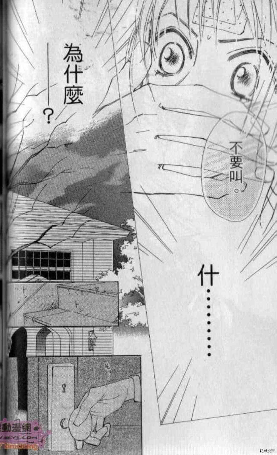 第81页