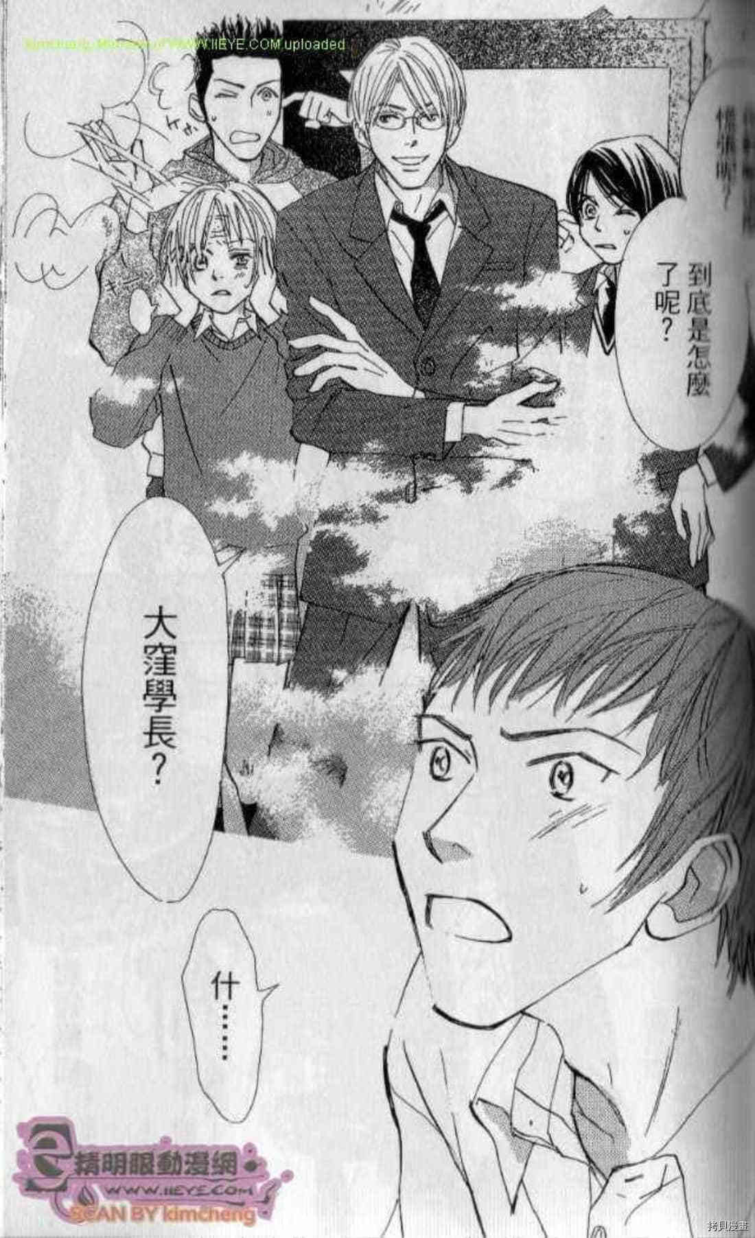 第84页