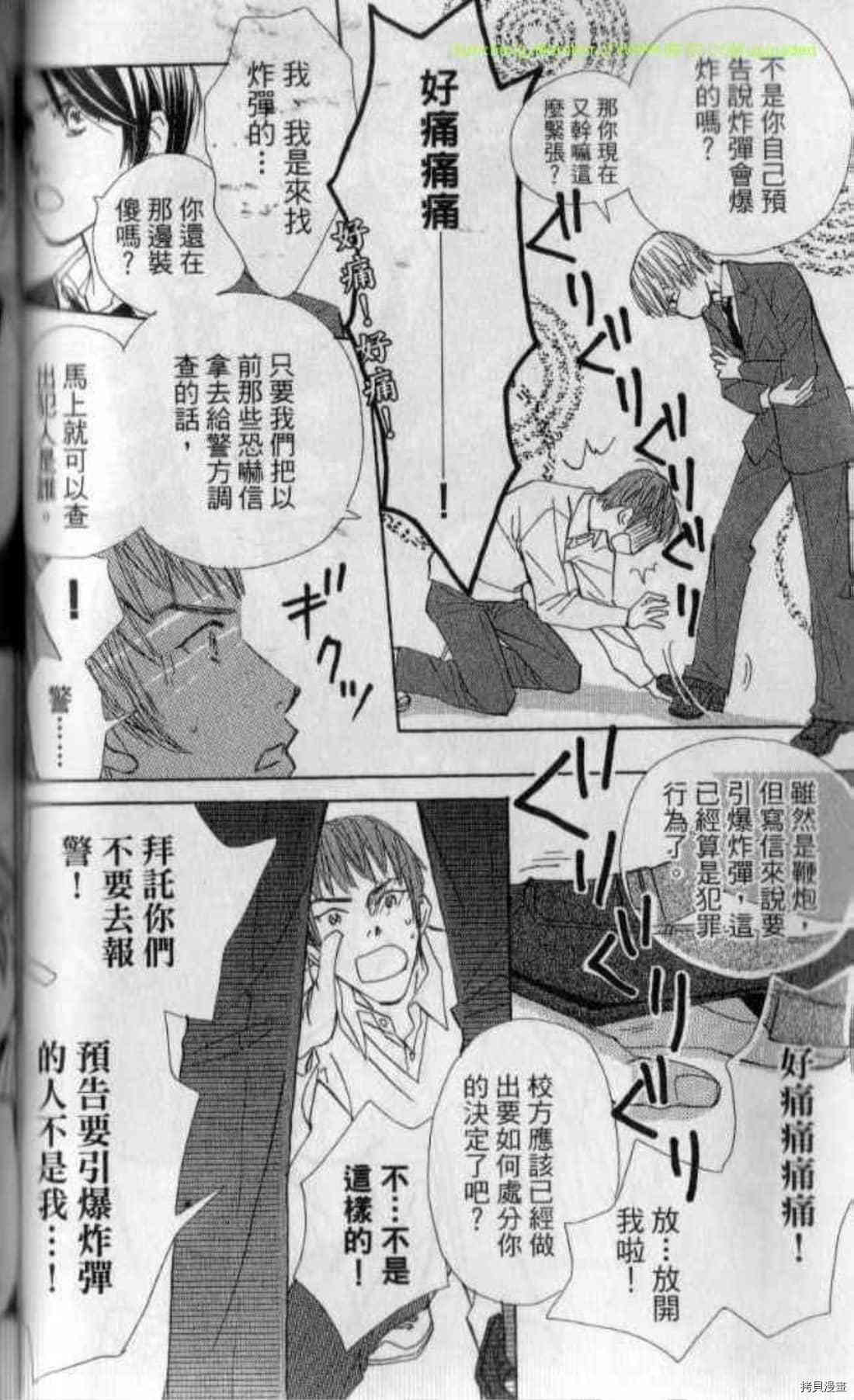 第85页