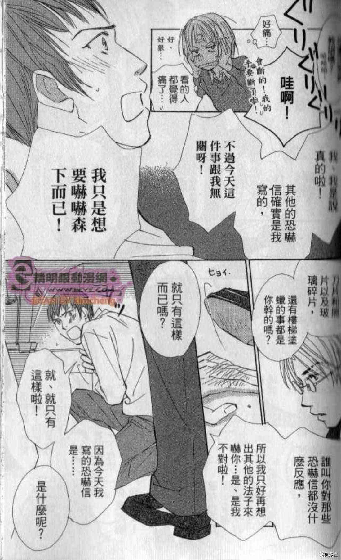 第86页