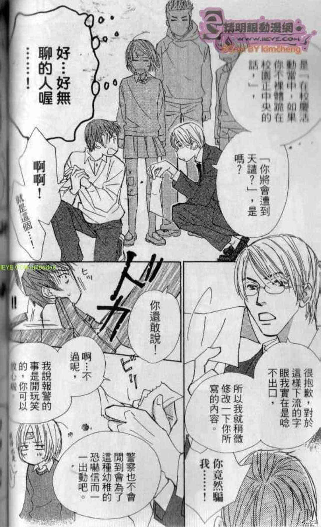 第87页