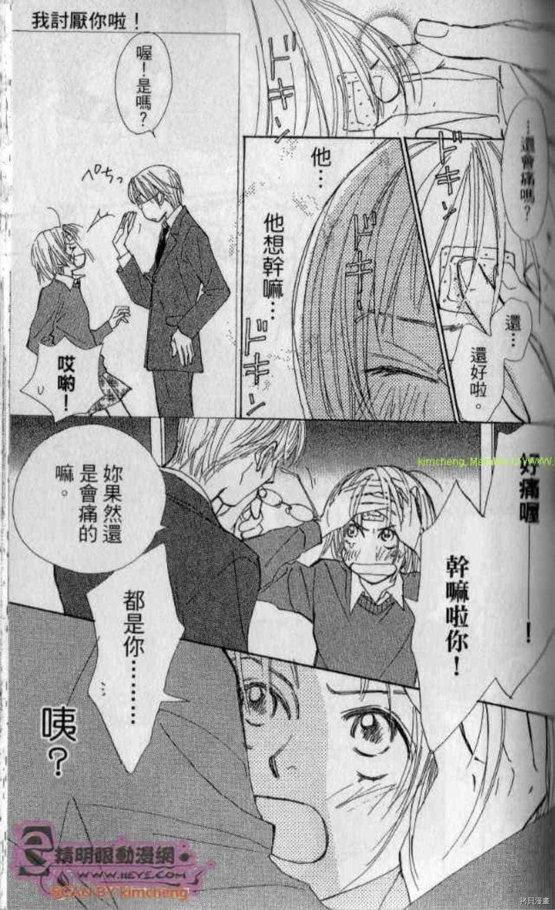 第100页
