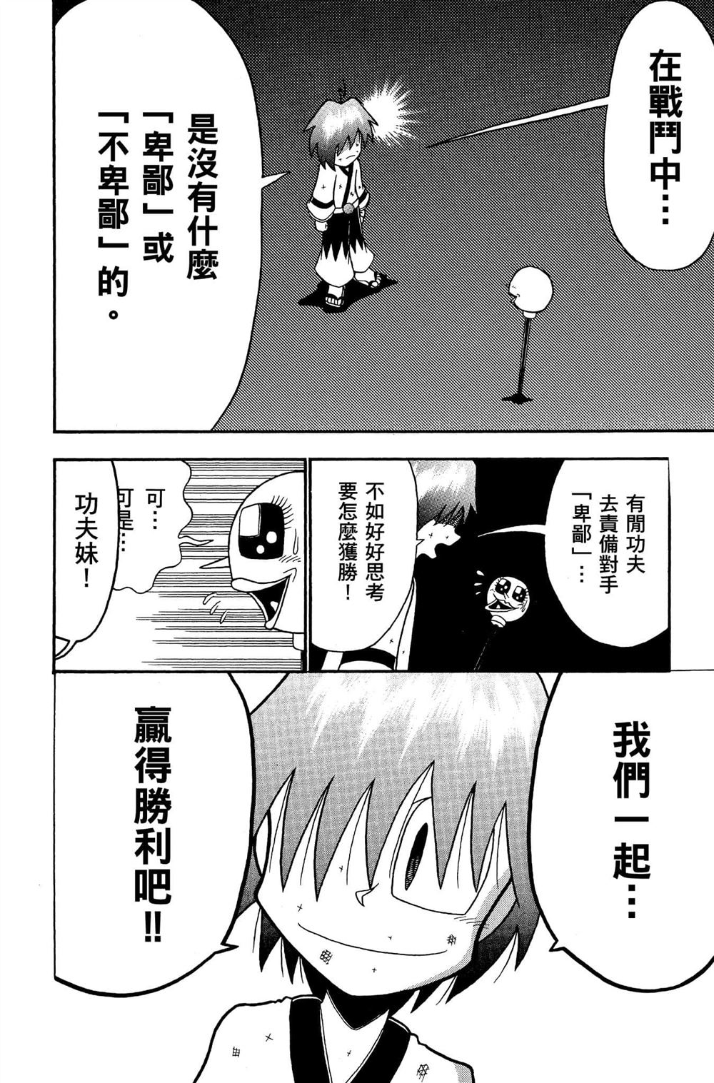 第101页