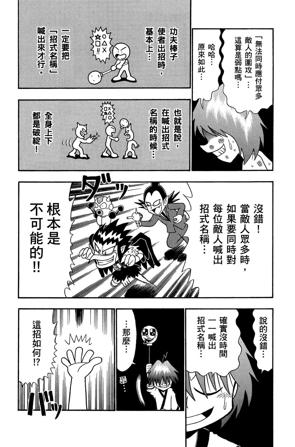 第103页