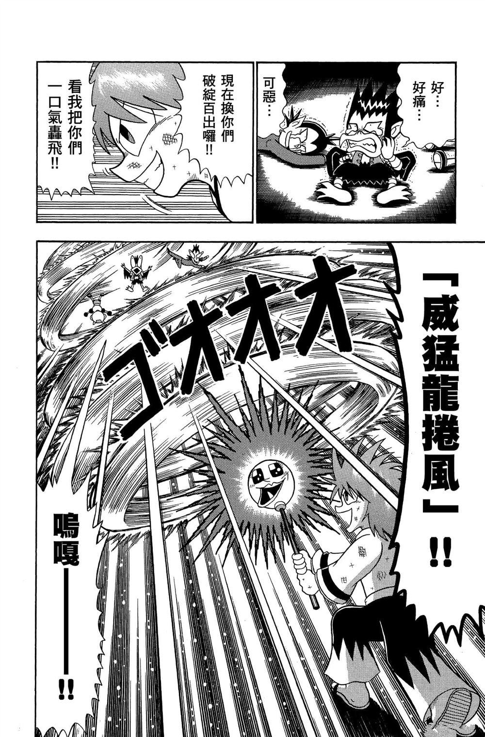 第105页