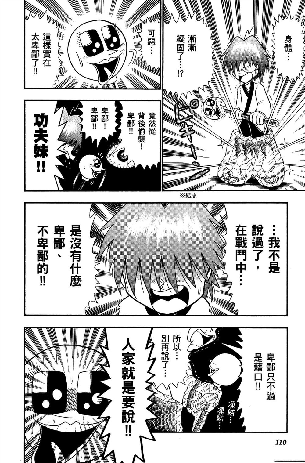 第109页