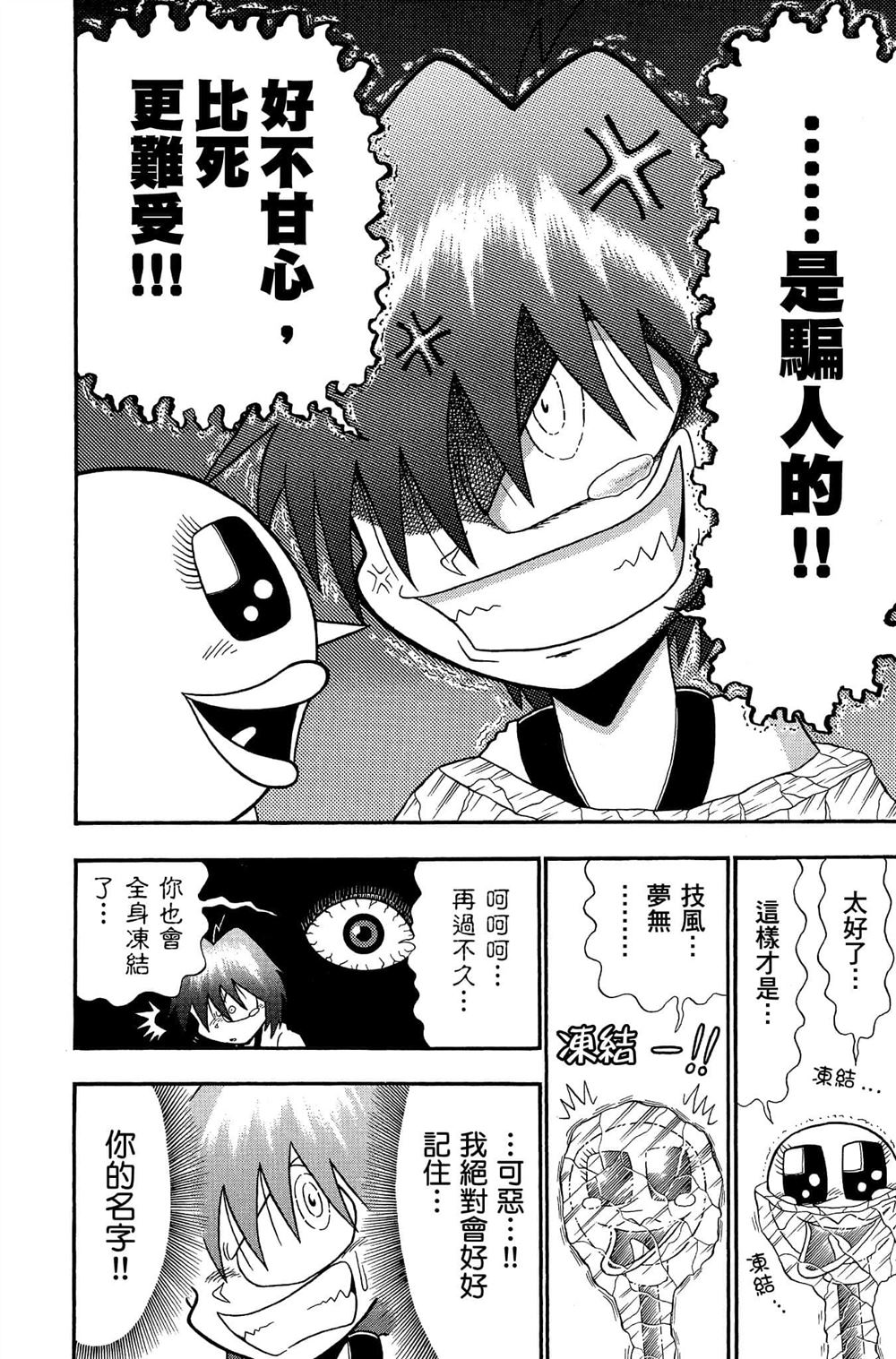 第111页