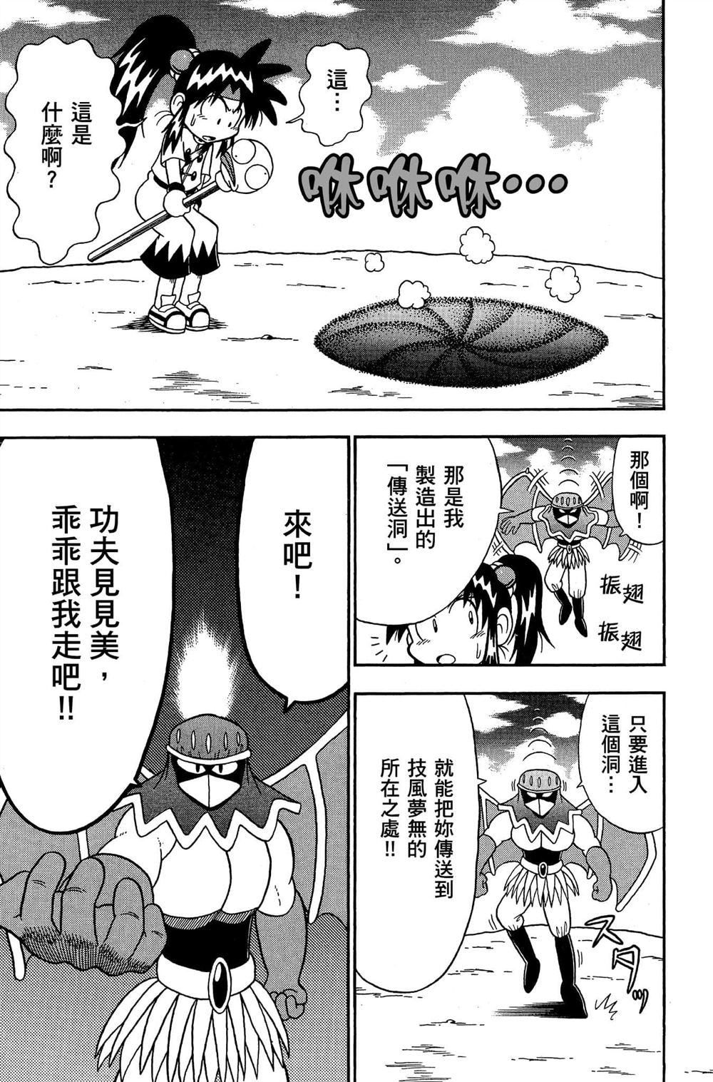 第124页