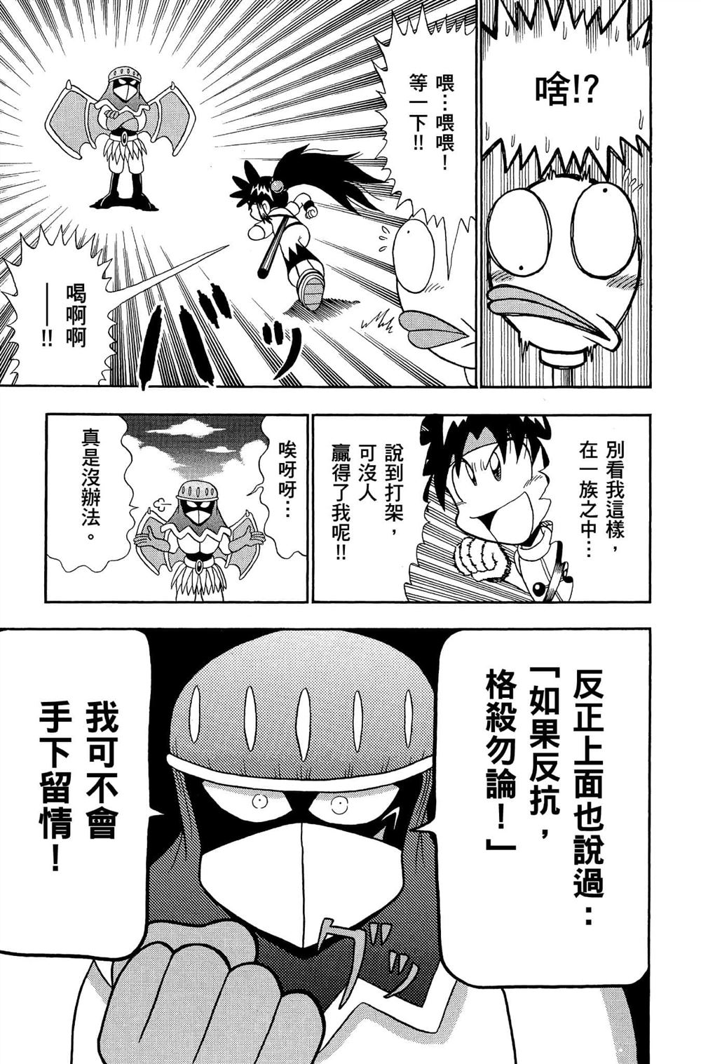 第130页
