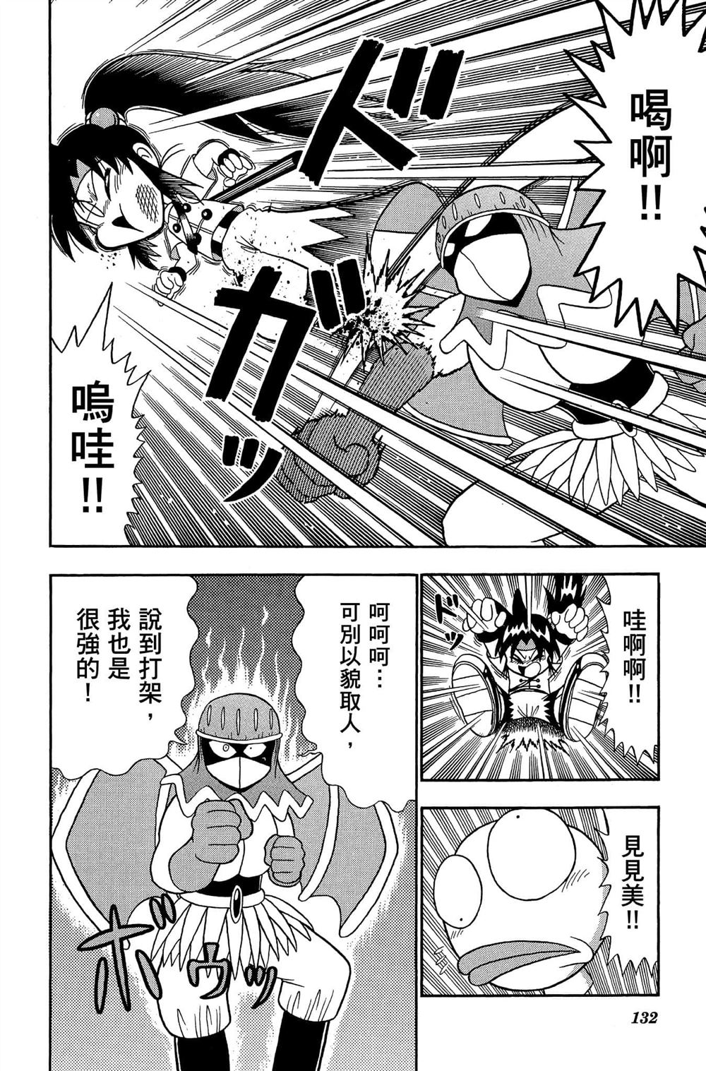 第131页