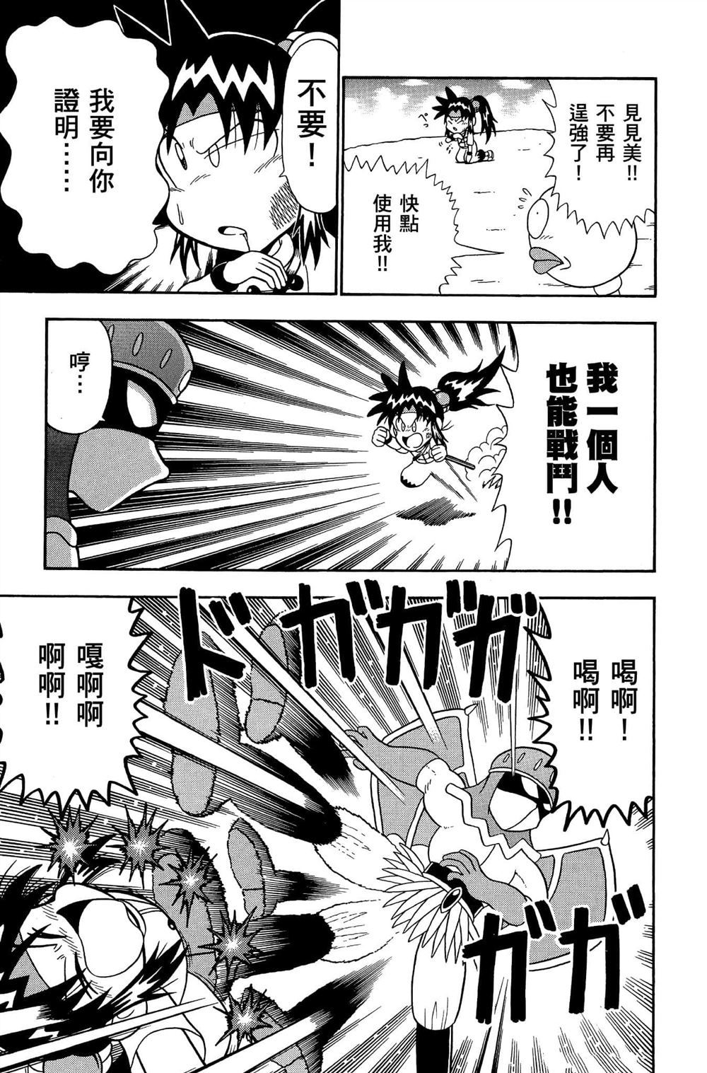 第132页