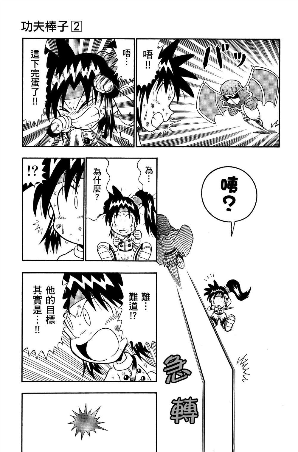 第134页