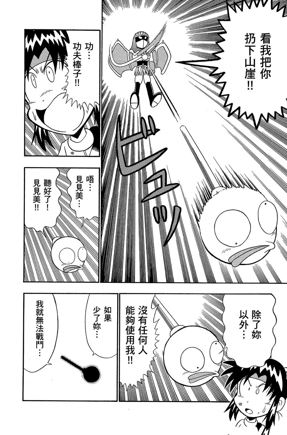第137页