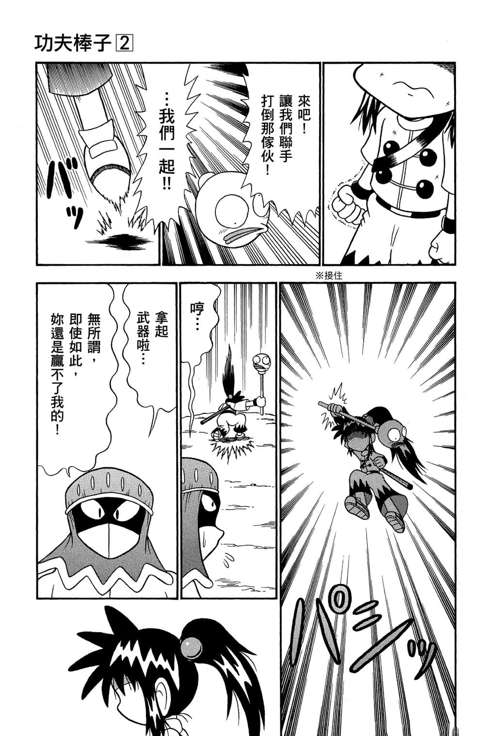 第140页