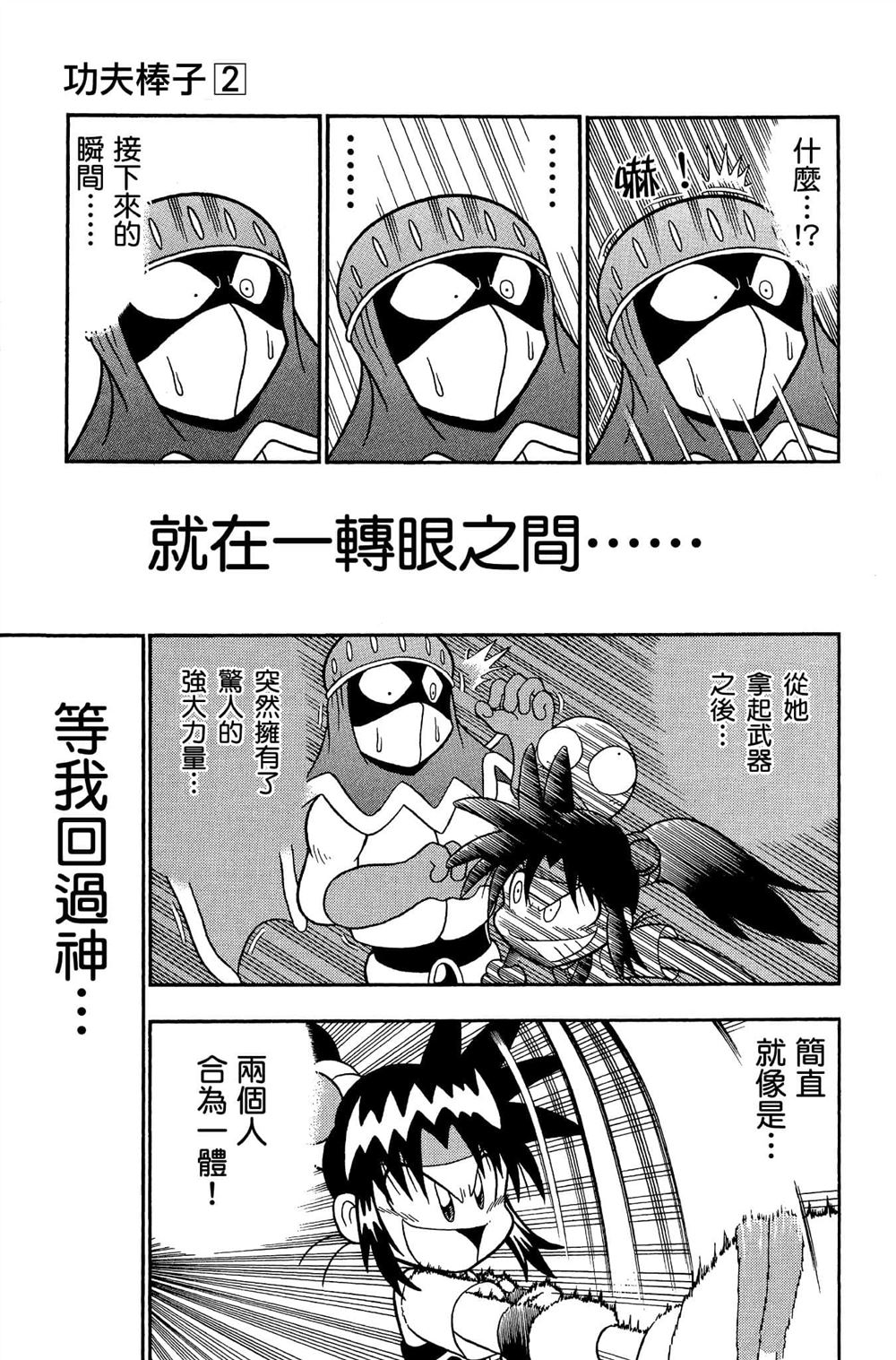 第142页