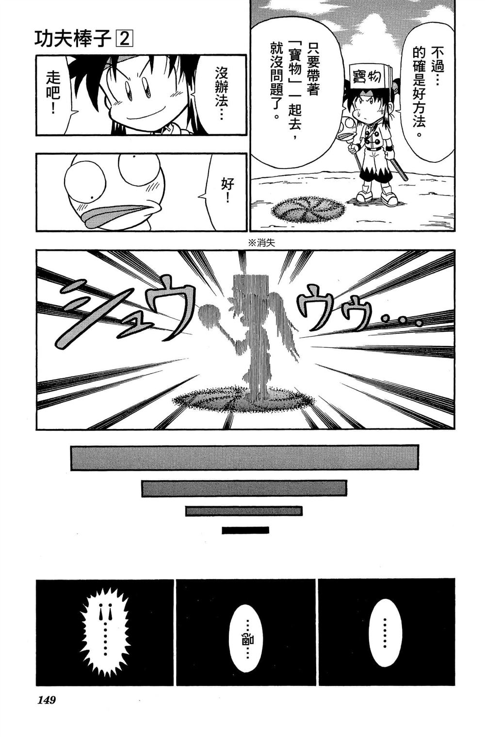 第148页