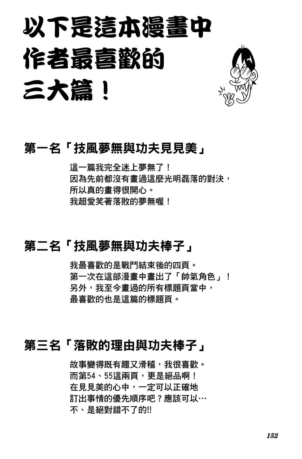 第151页