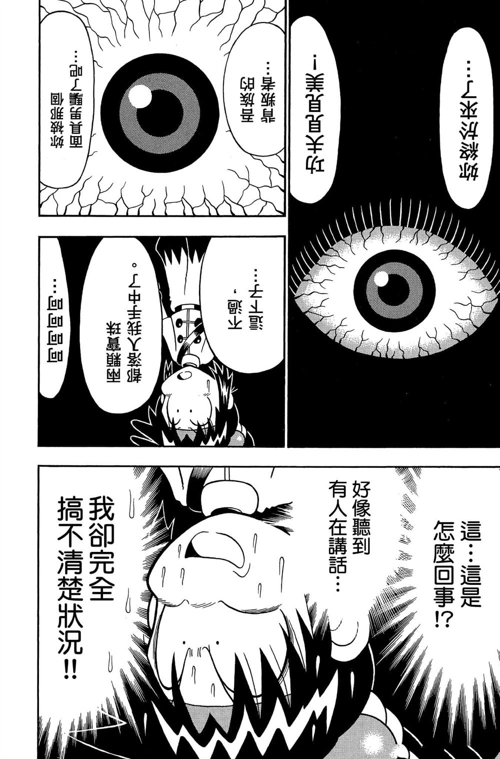 第155页