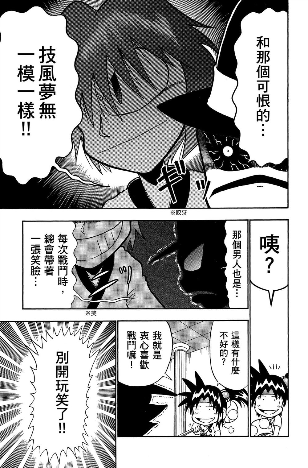 第160页