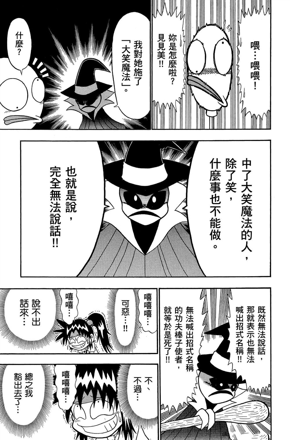 第164页